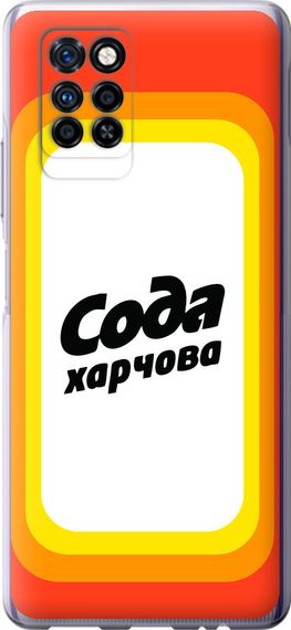 Чехол на Infinix Note 10 Pro Сода UA "5639u-2709-17620"