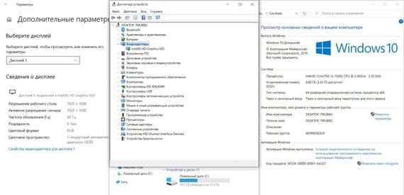 Ноутбук Lenovo V130-15IKB / 15.6" (1920x1080) TN / Intel Core i3-7020U (2 (4) ядра по 2.3 GHz) / 4 GB DDR4 / 120 GB SSD / Intel HD Graphics 620 / WebCam б/у | Зображення 5