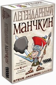 Настільна гра Легендарний Манчкін (російською)