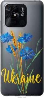 Чохол для Xiaomi Redmi 10C з силікону FCh_003992