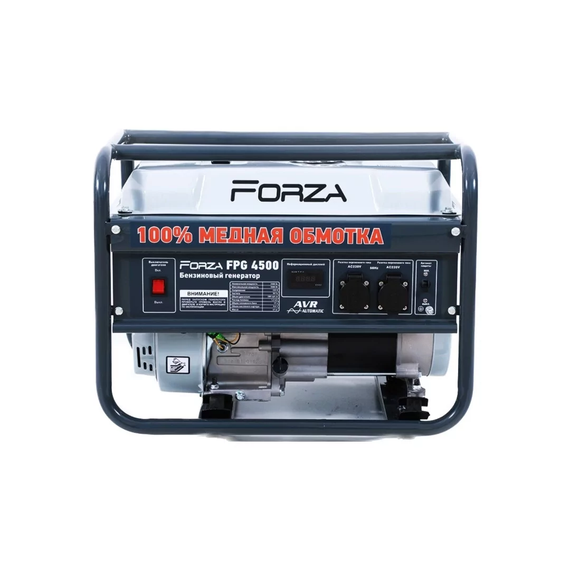 Генератор бензиновий Forza FPG4500Е (3.0 кВт, електростарт)