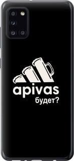 Чохол для Samsung Galaxy A31 A315F з пластику FCh_091360