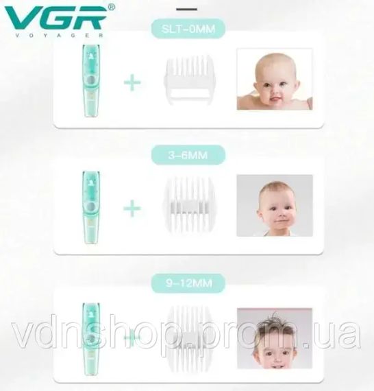 Безшумна машинка для стрижки дітей та немовлят VGR Baby V-151, Бездротовий тример 3 насадки з витяжкою | Зображення 4