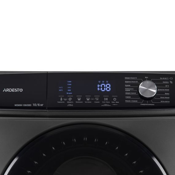 Стирально-сушильная машина ARDESTO фронтальная WDMW-106ISBD | Зображення 7