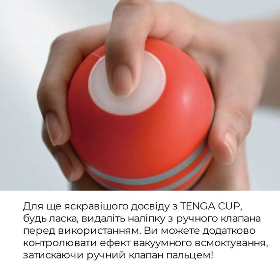Мастурбатор Tenga Squeeze Tube Cup (м’яка подушечка) стискається | Зображення 5