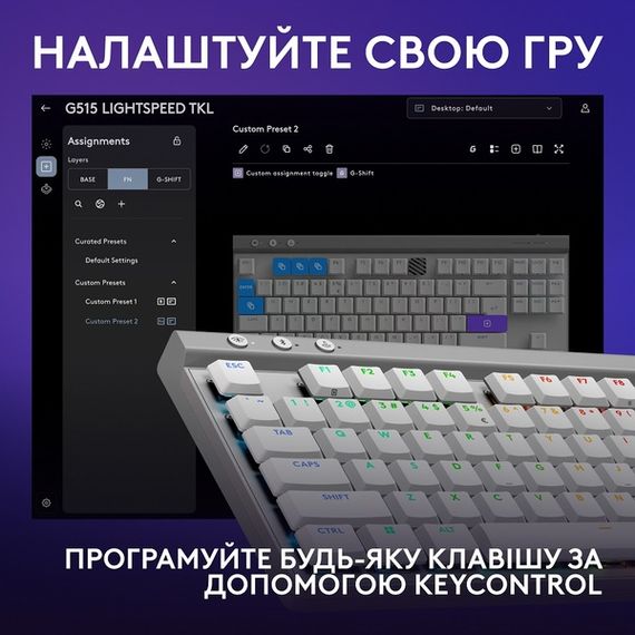 Клавіатура Logitech G515 LIGHTSPEED TKL Wireless Gaming White (920-012539) | Зображення 5