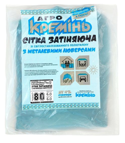 Сітка затіняюча 80% 6 м*6 м посилена з люверсами притіняюча сітка | Зображення 5