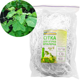 Сетка огуречная 15*18 1,7 × 10 метров сетка для огурцов(белая)