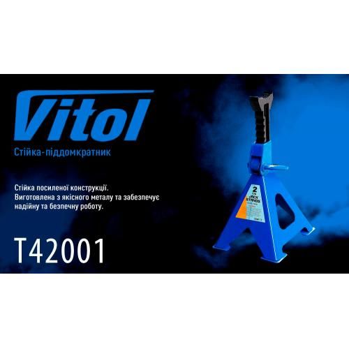 Стійка-піддомкратник 2т, min 278мм - max 420мм, T42001/42059 (посилен.), 2 шт./компл. | Зображення 1
