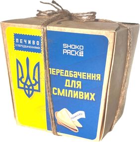 Набор печенья с предвидениями "Для смелых" OK-1180 49 г