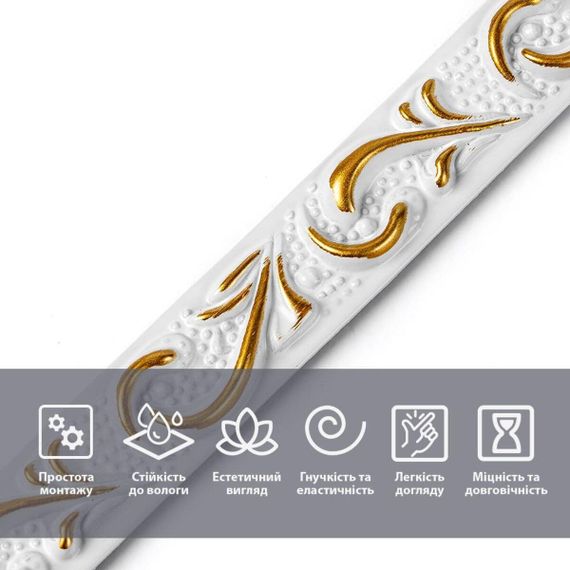 Молдинг 4950х20х7 мм Білий із золотом SW-00002678 | Зображення 3