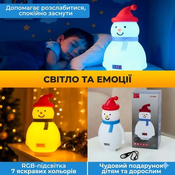 Дитячий акумуляторний нічник-Сніговик з RGB-підсвіткою, Bluetooth-колонкою та функцією годинника | Зображення 2