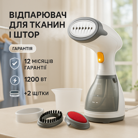 Ручной ополаскиватель MAGIO, Отпариватель для вязаных тканей, Отпариватель ручной для любой ткани RB-43