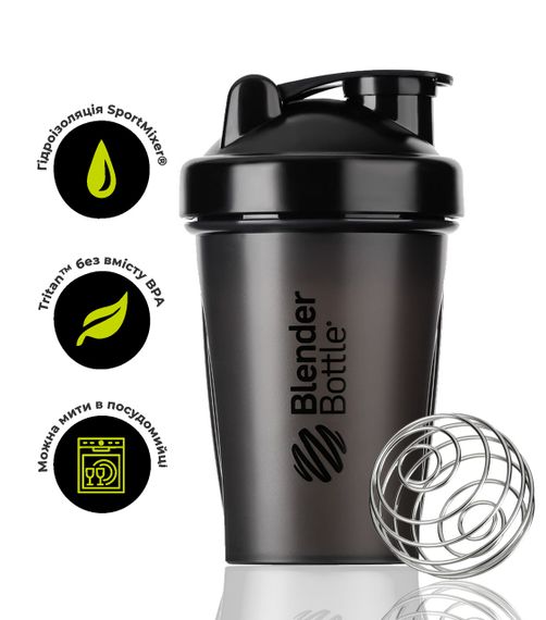 Шейкер спортивний BlenderBottle Classic 20oz/590ml Black (Original)