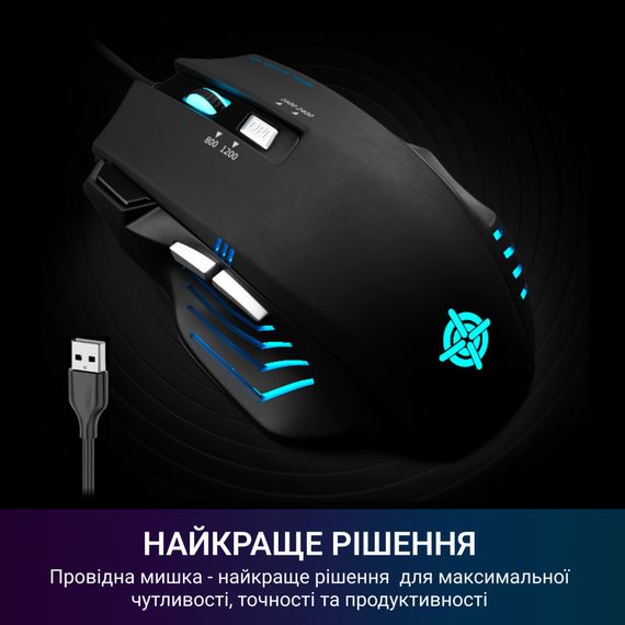 Мишка GamePro GM247 Storm USB Black (GM247) | Зображення 8