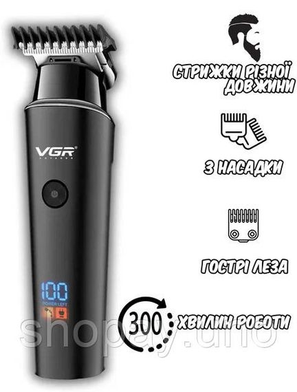 Машинка для стрижки VGR V-937 для волос и бороды | Зображення 1