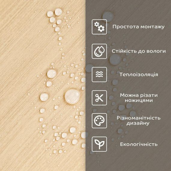 Самоклеюча стінова PET плитка 600*300*2mm (D) SW-00002342 | Зображення 3