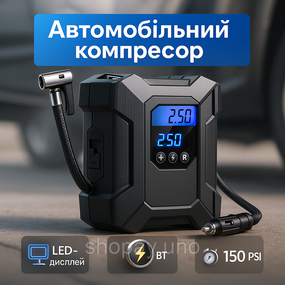 Компрессор для накачки, Портативний автомобільний насос, Автонасос з вимірювачем тиску в шинах MY-98
