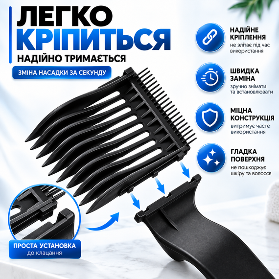 Професійний набір гребінців 4-в-1 Blend Friend для фейду та тушування волосся (чорний). Знімний перукарський гребінець-насадка | Зображення 10