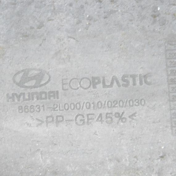 Підсилювач заднього бампера Hyundai i30 2007-2012 Підсилювач бампера задній Хюндай ай30 866312L000 86631-2L000 | Зображення 4