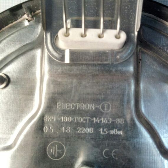 Электроконфорка 180/1500w Электрон-Т (Украина) | Зображення 1