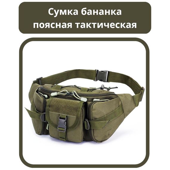 Черная мужская сумка тактическая нагрудная, Черная сумка мужская тактическая нагрудная BJ-15 | Зображення 5