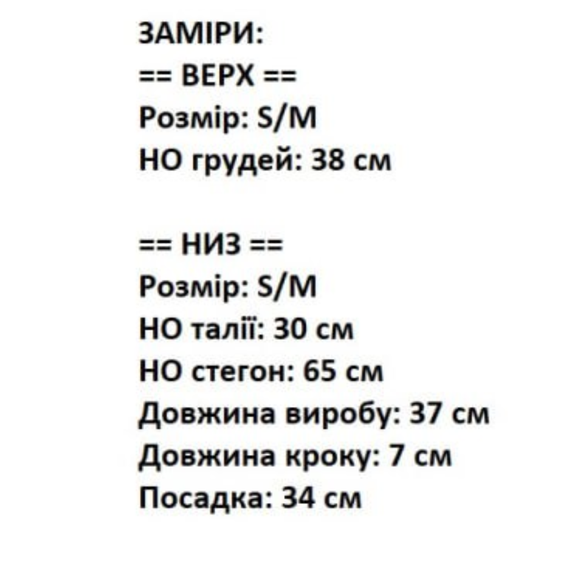 Пижама женская велюровая. Пижама шорты и топ. Синяя и серая S/M | Зображення 3