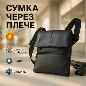 Тактические военные сумки, Мужская сумка планшет с накладным карманом, Сумки мужские тактические PG-54
