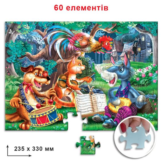 Детский пазл "Братья Гримм Бременские музыканты" Энергия Плюс 83880 на 60 элементов | Зображення 1