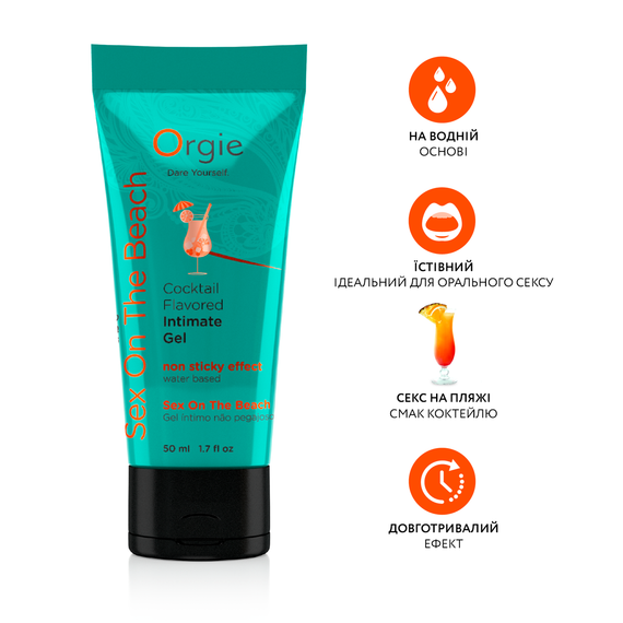 Съедобный лубрикант "Секс на пляже", водная основа, 50 мл, Orgie (Бразилия-Португалия) sexstyle | Зображення 1