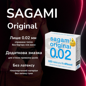 Презерватив Sagami Original Extra Lub (1 шт): Ультратонкий поліуретановий, з екстра змазкою для максимальної чутливості