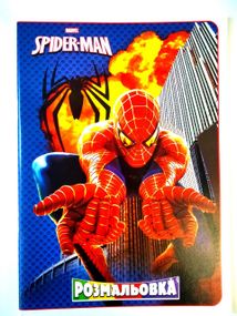 Розмальовка Spider-man 36 аркушів | раскраска для мальчика | розмальовка для хлопчика | дитяча розмальовка |