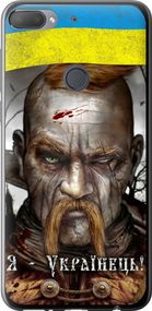 Чехол на HTC Desire 12 Plus Козак-Украинец "1150u-1485-17620"