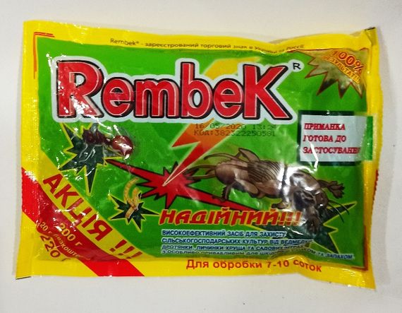 Інсектицид «Рембек» 220 г пшоно (від ведмедки та мурах)