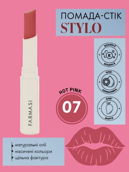 Помада в стіку Stylo Farmasi 07 Гарячий рожевий 1,8 г | Зображення 1
