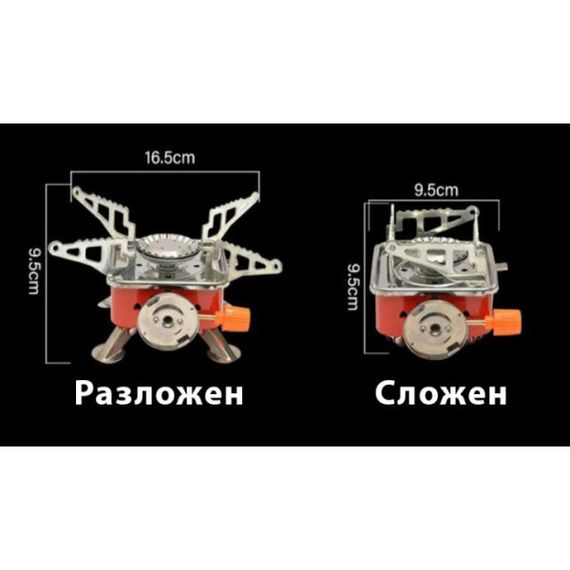 Пальник газовий портативний туристичний примус із п'єзопідпалювачем Kovar K-202 | Зображення 6