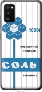 Чохол для Samsung Galaxy A41 A415F з силікону FCh_011310