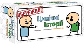 Настольная игра Циничные Истории (Joking Hazard) укр.