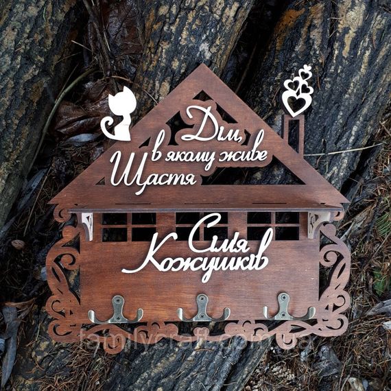 Настенная ключница из дерева Деревянный органайзер для ключей Держатель для хранения Персонализация | Зображення 1