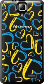 Чехол на Lenovo A536 Сердца UA "5292u-149-17620"