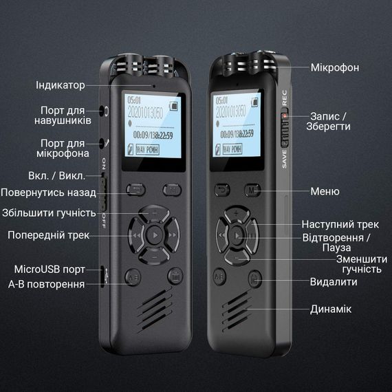 Профессиональный цифровой диктофон Savetek GS-R69, 16 Гб, стерео, с голосовой активацией и шумоподавлением, до 54 часов записи | Зображення 3
