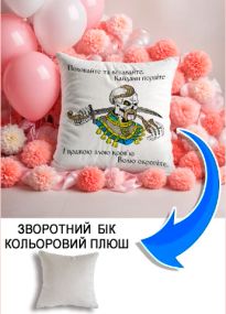 Подушка плюшева Мерч Крафт Дизайн з принтом Шевченко 2 сірий плюш квадратна 33х33 см
