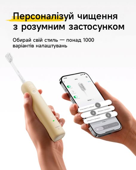 Електрична зубна щітка Laifen Wave SE Yellow (жовта) | Зображення 2