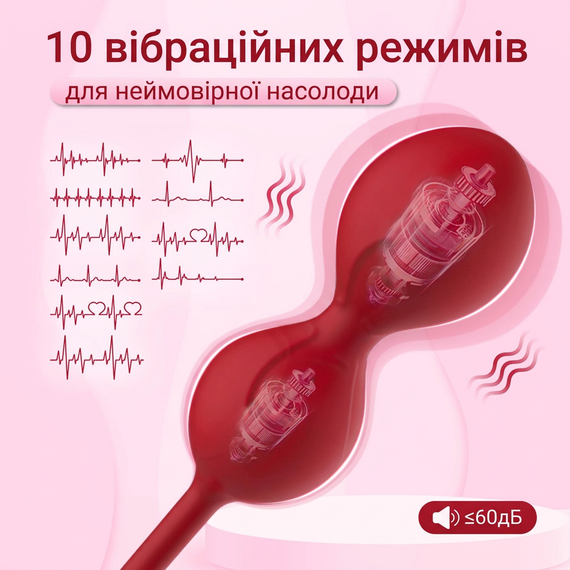 Тренажер вагінальний силіконовий Magic Motion Flamingo вібраційний Червоний | Зображення 4