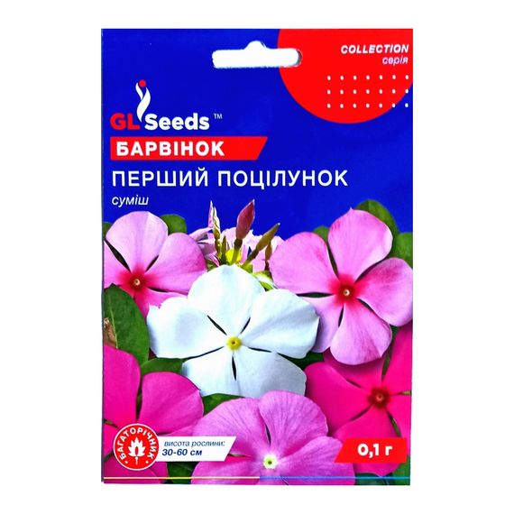 🌸Насіння Барвінок “Перший поцілунок” GL Seeds 0,1 г