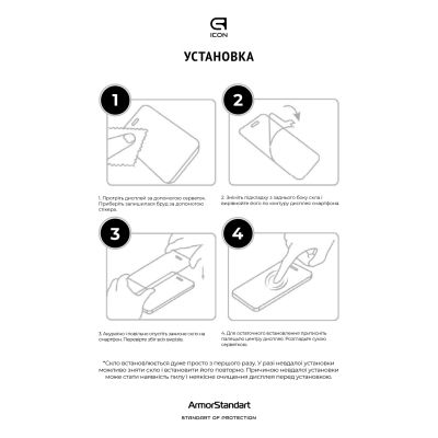 Стекло защитное Armorstandart Icon Samsung A07 4G Black (ARM86508) | Зображення 3