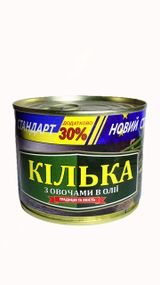 Килька с овощами в масле Рыбацкая Артель 310 г