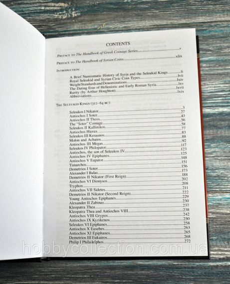Каталог. Грецькі монети. Селевкіди та сирійські міста.Oliver D. Hoover. 2009р. | Зображення 4