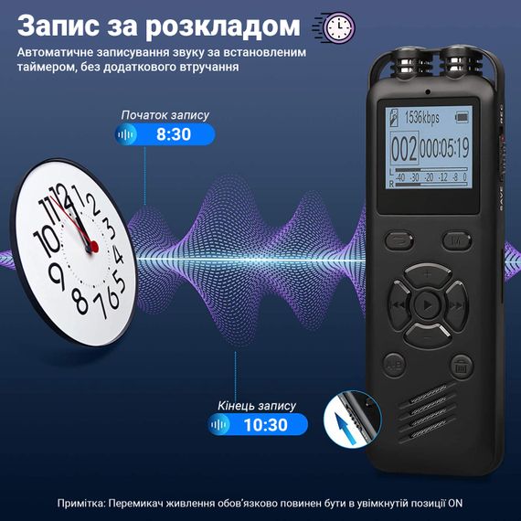 Профессиональный цифровой диктофон Savetek GS-R69, 16 Гб, стерео, с голосовой активацией и шумоподавлением, до 54 часов записи | Зображення 4