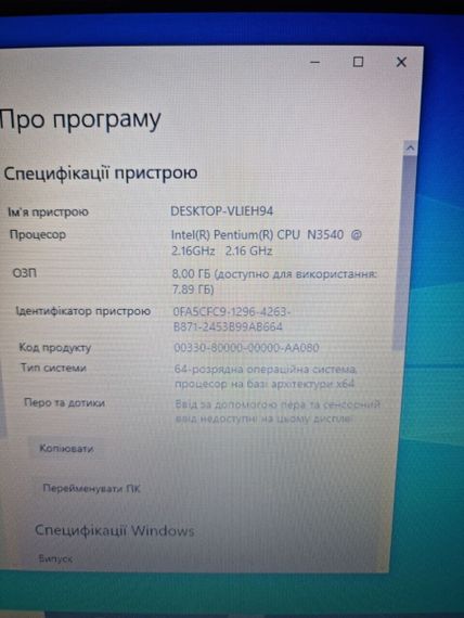 Ноутбук Б-класс HP 250 G3 / 15.6" (1366x768) TN / Intel Pentium N3540 (4 ядра по 2.16 - 2.66 GHz) / 8 GB DDR3 / 500 GB HDD / Intel HD Graphics / WebCam / DVD-RW / Без АКБ б/у | Зображення 9